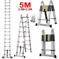 사다리 안전 가정용 이동식 알루미늄 새로운 4.1/4.7/5M 텔레스코픽 사다리 확장 접이식 알루미늄 합금 튼, 1개