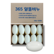 알뜰비누 벌크 120g BOX단위포장(80ea) 대용량 업소용비누 목욕탕비누 사우나비누 단단한비누 화장비누 세안비누 세수비누 가성비갑