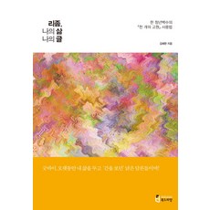 페트리코스완