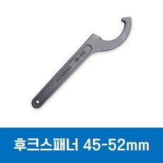 후크스패너 45-52mm 훅스패너 후크렌치, 1개