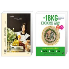 이정현요리
