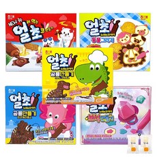 얼초공주왕자