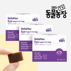 SBS TV 동물농장 수의사 벨라맥스 강아지 눈 영양제 루테인, 3개, 눈물개선/눈건강, 90회분 3개, 눈물개선/눈건강, 90회분