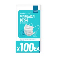 닥터펩스토리 덴탈형 KF94 숨쉬기 편한 마스크 100매, 단품