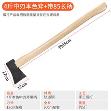 더콰이엇
