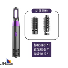 자동헤어롤드라이기