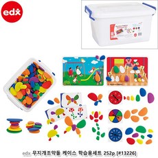무지개수세기교구세트