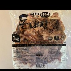 황토방 돈내장1 슬라이스 병천 1KG
