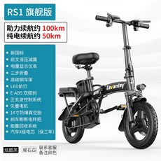 서울전기자전거대여