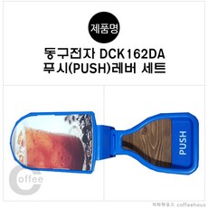 dck162da