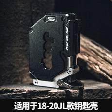 지프 JK JL 랭글러퓨리 알루미늄 키케이스, 블랙