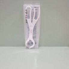 아가방집게