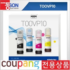 EPSON EPSON 정품무한잉크 T00VP10 4색 세트 L3100 검정-4 500매 컬러-7 500매 PrinterMODEL-L3156, 1