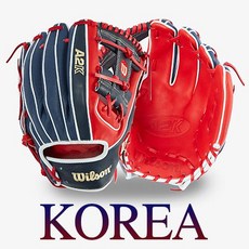 윌슨 2020 KOREA WTA2K20KR1786NR 11.5인치 내야(코리아 모델)
