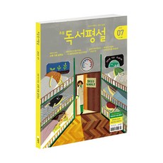 풍삶11-12월호