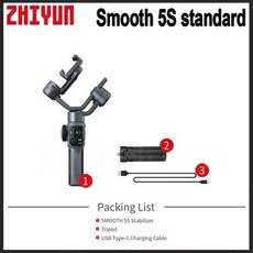 Zhiyun 부드러운 5S 콤보 3 축 포커스 풀 및 줌 기능 핸드헬드 스태빌라이저 스마트폰 짐벌 13, 1개, 없음, 1) smooth 5sB