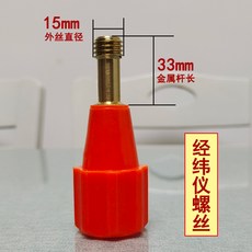 경위대