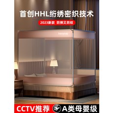 항균 모기장 가정용 침실 풀베이스, 01. 1.2m 침대 적용 - 폭 120x 길이 200, 02. [러블리 핑크] A급 모기와 낙상방지