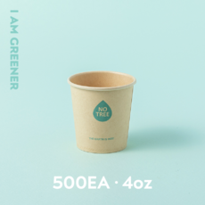 아이엠그리너 생분해 친환경 일회용 대나무 종이 소주 시음 컵 4온스 120ml 50개, 10개