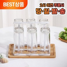  네이처럽 우드받침대 물빠짐 컵걸이 스탠드 컵건조대 6구, 화이트, 1개 