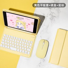 삼성무선멀티페어링마우스