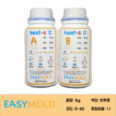 [국내생산] 이지몰드 몰드용 실리콘 액상 부가형 heat-s 1kg, heat-s 5, 반투명