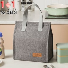 YUEMEIYD 보온보냉 도시락가방 도시락 보냉가방 대형 런치백 2종세트, 03 핑크, 02 그레이