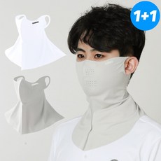 오제로 UV 자외선 차단 스포츠 골프 등산 낚시 자전거 야외활동 쿨링 마스크, 화이트+그레이, 2개 화이트+그레이, 2개