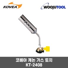 KOVEA 코베아 KT-2408 캐논토치 가스토치 캠핑 초강력화력, 상세 설명 참조