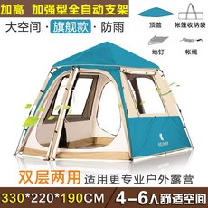 9dac0349614f2342249e2ae9dea5694b36620ad83e6136db227968dd7476.jpg