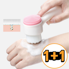 [1+1] 오해디랩 실리콘 클렌징 브러쉬 세안 마사지, 1세트, 2개입