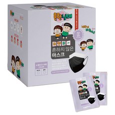 흔한남매마스크