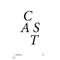 매거진cast