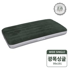 카르닉 듀라빔 캠핑 에어매트 PVC 텐트침대 높이25cm (인텍스 정품), 카키