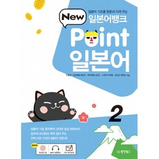시즈의일본어문법노트