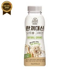 한끼대신오트볼그레인 TOP01