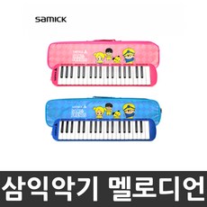 트라이앵글멜로디언