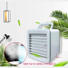 1인용에어컨
