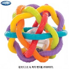 아기공놀이농구대축구대