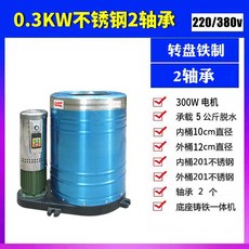 대용량 50KG 탈수기 건조기 공업용 산업용 원심 건조 세차장, 상세 페이지 참고