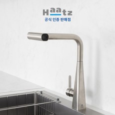 [전국설치]하츠 FC-TS200 폰테 206 스테인리스 와이드 폭포수전 4way 거위목 수전, 1개