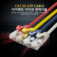 쿠팡! 쿠팡!