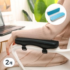 모노레오 쿨 메쉬 메모리폼 의자 팔걸이 쿠션 2p, 블랙 일자형 블랙 일자형