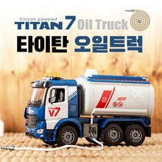 차탄장난감
