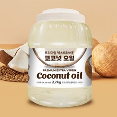 프리미엄 엑스트라버진 유기농 코코넛오일 2.7L(95oz), 1개, 2.7l