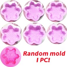 눈송이 실리콘 양초 몰드 초콜릿 베이킹 요리 케이크 비누 장식, 4.Random mold 1PC, 1개