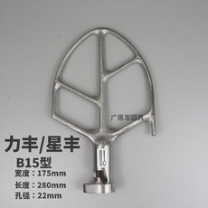 가정용 휘핑기 20L 자동 반죽기휘퍼 훅 5.B20샷 부품, C_B15 샷