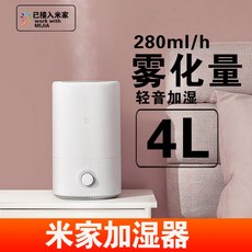 샤오미가습기