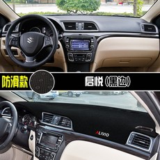 해피프린스래쉬가드