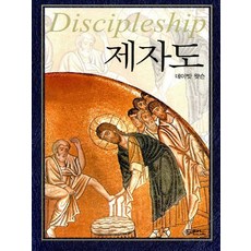 크리스토퍼자서전